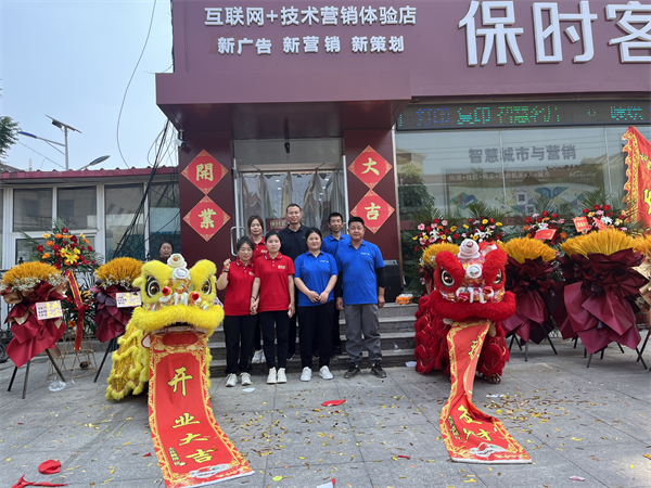 伟德国际·BETVlCTOR(中国)