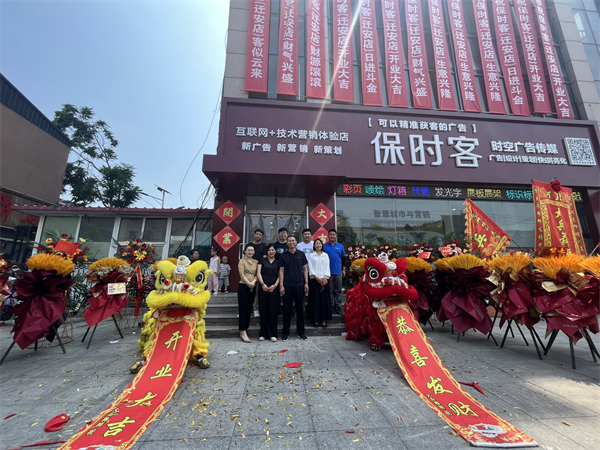 伟德国际·BETVlCTOR(中国)