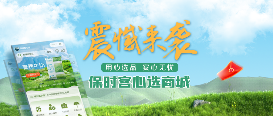 伟德国际·BETVlCTOR(中国)