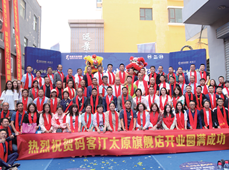 伟德国际·BETVlCTOR(中国)