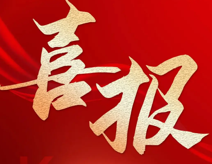 伟德国际·BETVlCTOR(中国)