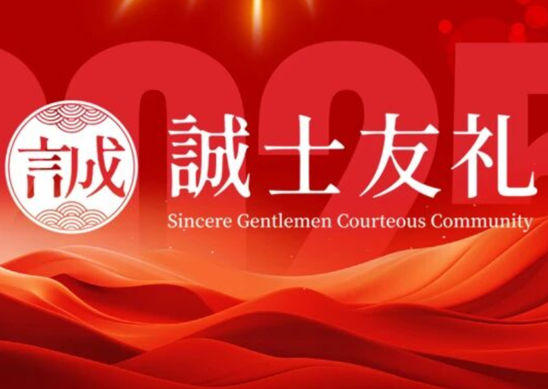 伟德国际·BETVlCTOR(中国)