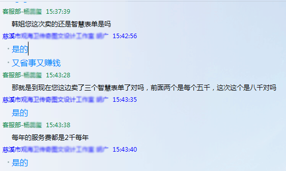 伟德国际·BETVlCTOR(中国)