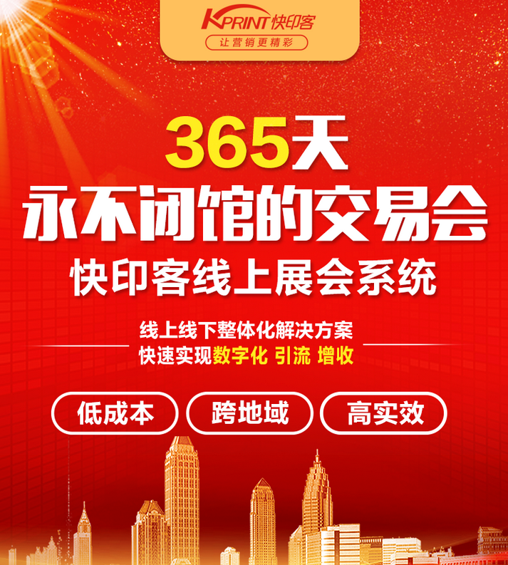 伟德国际·BETVlCTOR(中国)