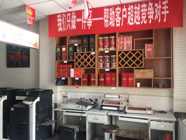 伟德国际·BETVlCTOR(中国)